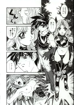 Page 129 of Go Go Runna