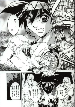 Page 135 of Go Go Runna