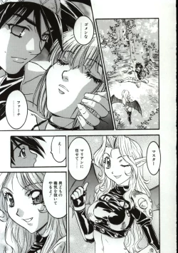 Page 138 of Go Go Runna