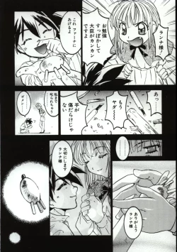 Page 145 of Go Go Runna