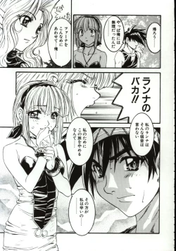 Page 148 of Go Go Runna