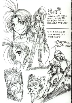 Page 150 of Go Go Runna