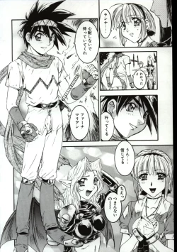 Page 157 of Go Go Runna