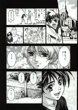 Page 169 of Go Go Runna