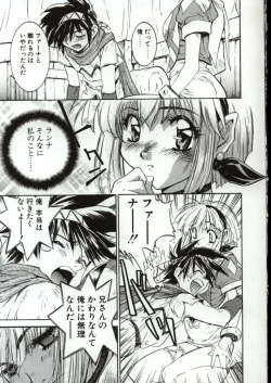 Page 16 of Go Go Runna