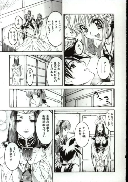 Page 170 of Go Go Runna