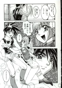 Page 174 of Go Go Runna