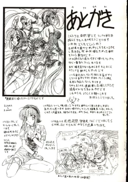 Page 178 of Go Go Runna