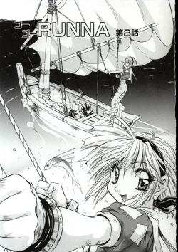 Page 26 of Go Go Runna