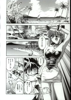 Page 27 of Go Go Runna