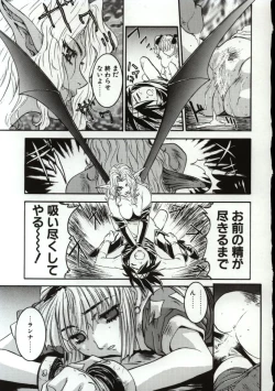 Page 56 of Go Go Runna