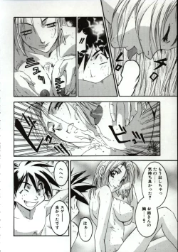 Page 69 of Go Go Runna