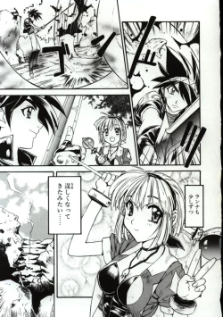 Page 78 of Go Go Runna