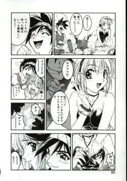 Page 79 of Go Go Runna