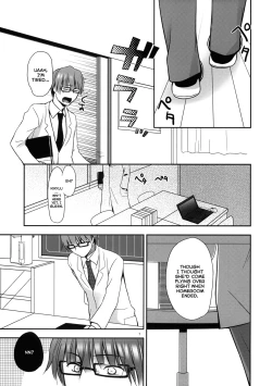 Page 6 of Sensei to, Ikenai Koto 2