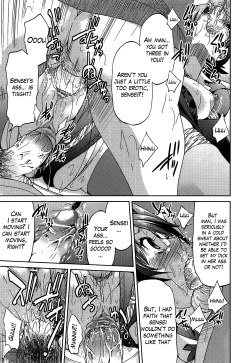 Page 131 of Teacher X Teacher