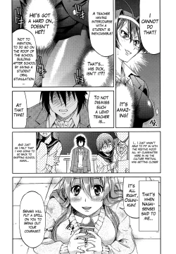 Page 149 of Teacher X Teacher