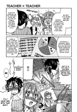 Page 38 of Teacher X Teacher