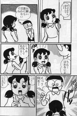 Page 15 of Manhole wa, Iyarashii Ana de wa Nai