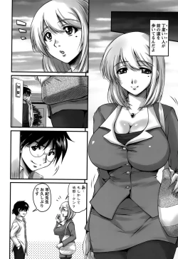 Page 70 of Namahame Nakadashi Sennoucyu