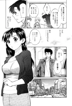 Page 115 of Meshimasu Sakura