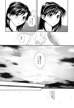 Page 182 of Meshimasu Sakura