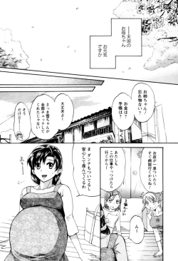 Page 183 of Meshimasu Sakura
