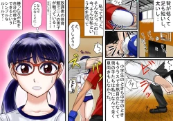 Page 3 of Kyouyuu Kanojo