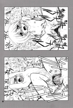 Page 39 of Nan nano yo!