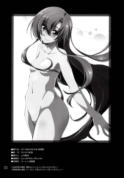 Page 41 of Nan nano yo!