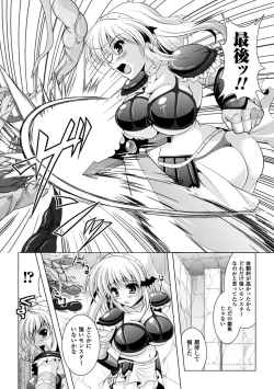 Page 136 of Chakusou Play