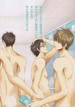 Page 26 of Bessatsu Touou-Karada Kara Dakara