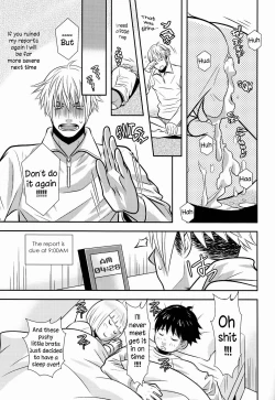 Page 21 of Gang Biyori