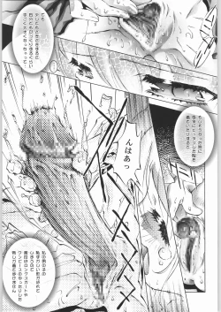 Page 14 of TWIN PLANET 1