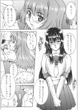 Page 22 of TWIN PLANET 1