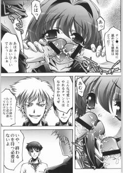 Page 6 of TWIN PLANET 1