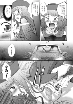 Page 117 of FIGHTING BEAUTY