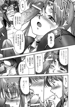 Page 13 of FIGHTING BEAUTY