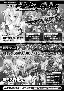 Page 195 of FIGHTING BEAUTY