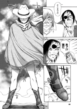 Page 68 of FIGHTING BEAUTY