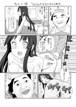 Page 3 of けいおん!!ヴァーサス