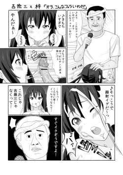 Page 9 of けいおん!!ヴァーサス