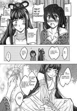 Page 23 of Tale of the Mirror