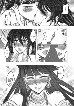 Page 27 of Tale of the Mirror