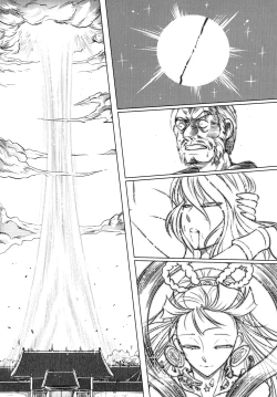 Page 88 of Tale of the Mirror