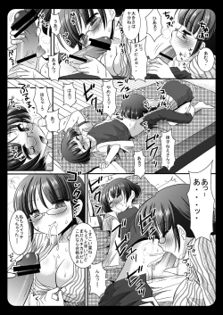 Page 7 of Ryou to Takusan Ecchi shiyo