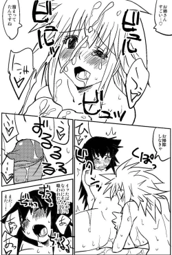 Page 23 of Naruga-san no Chinko Soushuuhen