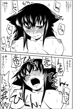 Page 30 of Naruga-san no Chinko Soushuuhen