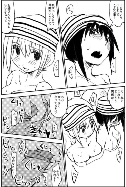 Page 6 of Naruga-san no Chinko Soushuuhen