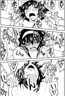 Page 15 of Naruga-san no Chinko 2